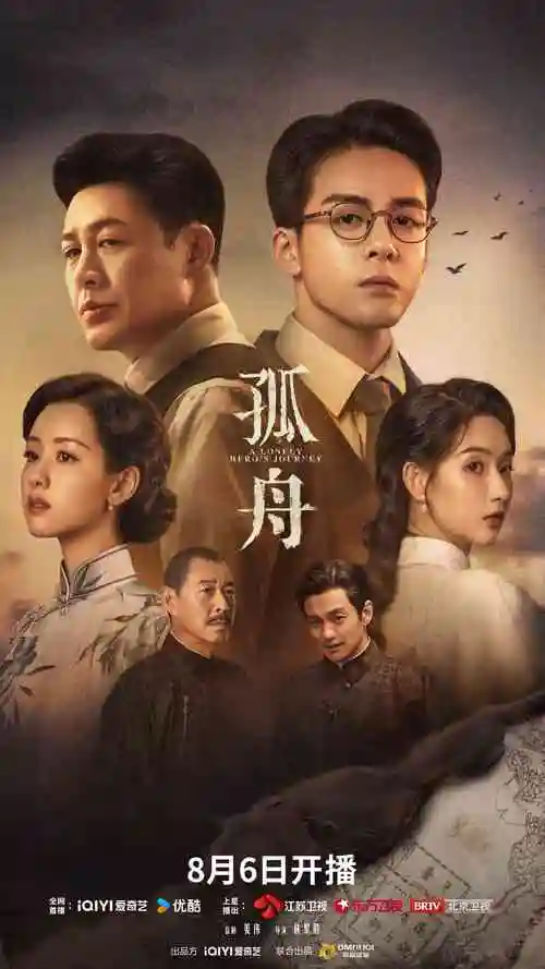 精品一区二三区免费 电视剧 甄嬛传